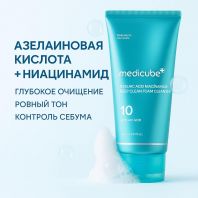 Azelaic Acid Niacinamide Deep Clean Foam Cleanser [Medicube]