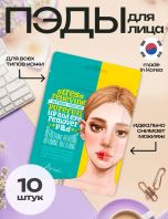 Stress Relieving Purefull Lip & Eye Remover Pad 10 Sheets [Ariul]