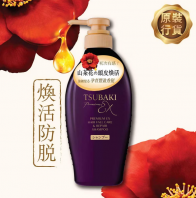 Tsubaki Premium EX Hair Fall Care & Repair Shampoo [Shiseido]
