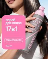 17в1 Keraglow Крем-спрей для комплексного ухода за волосами [Likato]