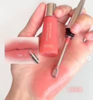 Metal Glow Lip Tint Serum 02 Muted Coral [Neogen]