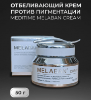 Melaban Cream [Meditime]