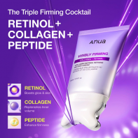 Collagen Retinol Refining Gua Sha Cream [Anua]