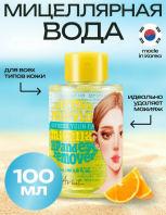 Stress Relieving Micellar Lip And Eye Remover 100 ml [Ariul]