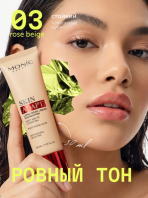 Skin Adapt Long-Wear Liquid Foundation 03 Rose Beige [Monic Beauty]