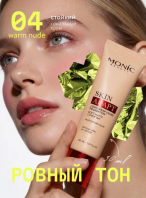 Skin Adapt Long-Wear Liquid Foundation 04 Warm Nude [Monic Beauty]