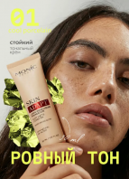 Skin Adapt Long-Wear Liquid Foundation 01 Cool Porcelain [Monic Beauty]