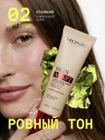Skin Adapt Long-Wear Liquid Foundation 02 Light Beige [Monic Beauty]