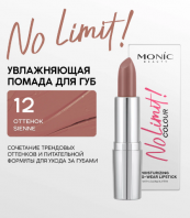 No Limit Moisturizing Long-Wear Lipstick 12 Sienne [Monic Beauty]