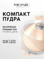 Glam&Glow All Day Matte Pressing Powder 03 Ivory Beige [Monic Beauty]