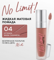 No Limit Matte Long Lasting Liquid Lipstick 04 Warm Cashmere [Monic Beauty]