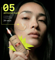 Skin Adapt Long-Wear Liquid Foundation 05 Almond Nude [Monic Beauty]