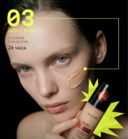 Skin Adapt Long-Wear Liquid Foundation 03 Ivory Rose [Monic Beauty]