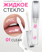 Glam&Glow Wet Shine Lip Gloss 01 Clear [Monic Beauty]