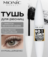 No Limit! Ultimate Hypoallergenic Volume&Long Mascara [Monic Beauty]