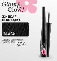 Glam&Glow Long-Wear Liquiq Eyeliner [Monic Beauty]