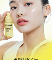 Glutathione 7 Dark Spot Serum [Ma:nyo]