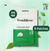 Micro-Point Patch [Troubless+]