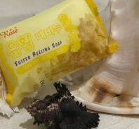 Sulfer Peeling Soap [Rose]