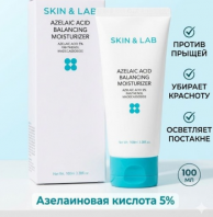 Azelaic Acid Balancing Moisturizer [Skin&Lab]