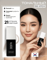 B Fadation BB Cream #21 [RoRoBell]