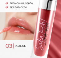 Satin Touch! High-Shine Hydrating Lip Gloss 03 Praline [Monic Beauty]