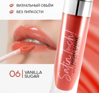 Satin Touch! High-Shine Hydrating Lip Gloss 06 Vanilla Sugar [Monic Beauty]