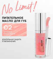 No Limit! Glow Lip Hydrating Oil 02 Fruit Water [Monic Beauty]