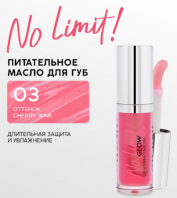 No Limit! Glow Lip Hydrating Oil 03 Cherry Wine [Monic Beauty]