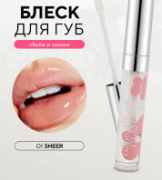Glam&Glow! Prism Glass Hydrating Lip Gloss 01 Sheer [Monic Beauty]