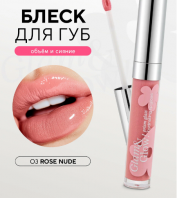 Glam&Glow! Prism Glass Hydrating Lip Gloss 03 Rose Nude [Monic Beauty]