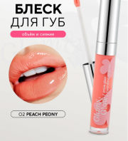 Glam&Glow! Prism Glass Hydrating Lip Gloss 02 Peach Peony [Monic Beauty]