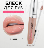 No Limit! High -Shine Lip Gloss 01 Naked [Monic Beauty]