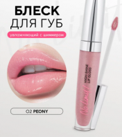 No Limit! High -Shine Lip Gloss 02 Peony [Monic Beauty]