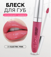 No Limit! High -Shine Lip Gloss 05 Electric Pink [Monic Beauty]