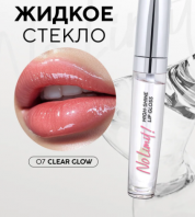 No Limit! High -Shine Lip Gloss 07 Clear Glow [Monic Beauty]