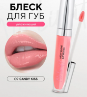 No Limit! High -Shine Lip Gloss 09 Candy Kiss [Monic Beauty]