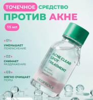 Acne Clear Spot Treatment [Deoproce]