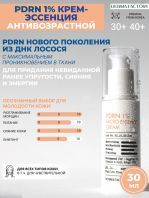 PDRN 1% Micro Essence Cream 30 ml [Derma Factory]