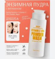 Vitamin С 10% Powder Wash [Derma Factory]