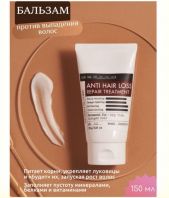 Anti Hair Loss Repair Treatment 150 ml [Derma Factory]