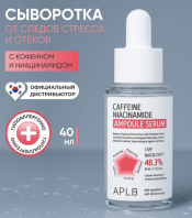 Caffeine Niacinamide Ampoule Serum [APLB]