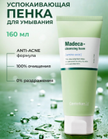 Madeca Amino Acid Cleansing Foam [Centellian24+]