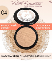 Компактная Пудра Veletta Romantica N4 Natural Beige [Art Soffio]