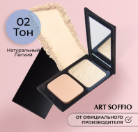 Full Coverage Studio Powder 02 Light Plus [Art Soffio]