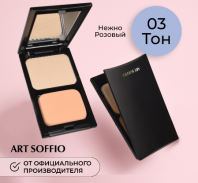 Full Coverage Studio Powder 03 Light Rose [Art Soffio]