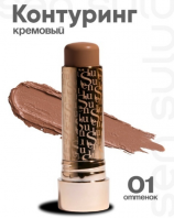 Contour Stick 01 [Sen Sulu]