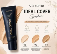Matte Effect Ideal Cover Graphics 201 Light Ivory [Art Soffio]