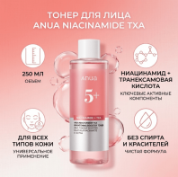 Niacinamide 5+TXA Brightening Booster Toner [Anua]