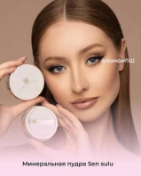 Mineral Face Powder V2 [Sen Sulu]